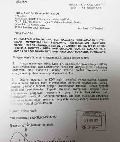 KDN sekat hak pengawal keselamatan untuk berhimpun – sesuatu yang tidak masuk akal