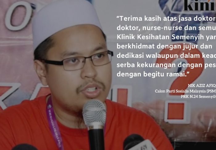 PSM: Skim mySalam hanya untungkan syarikat insurans, bukan rakyat