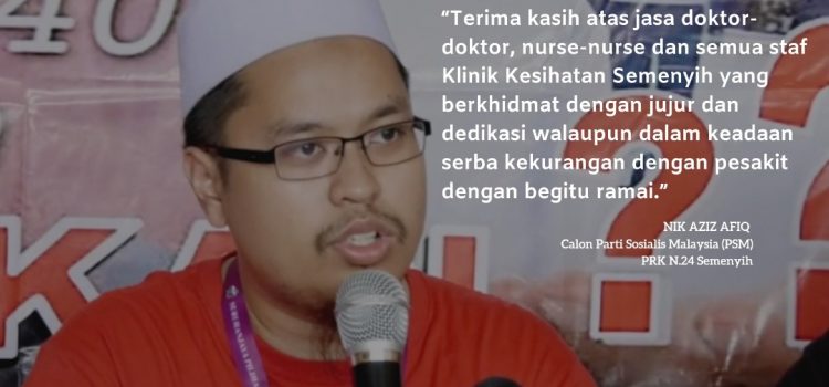 PSM: Skim mySalam hanya untungkan syarikat insurans, bukan rakyat